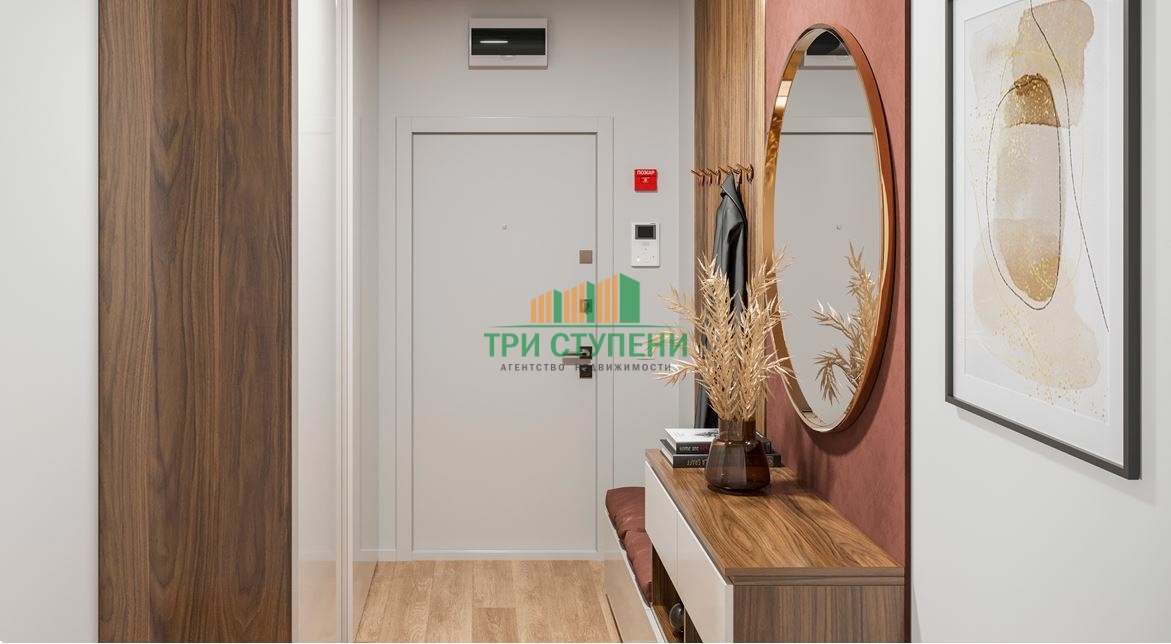 Продажа 1-комнатной квартиры, Одинцово